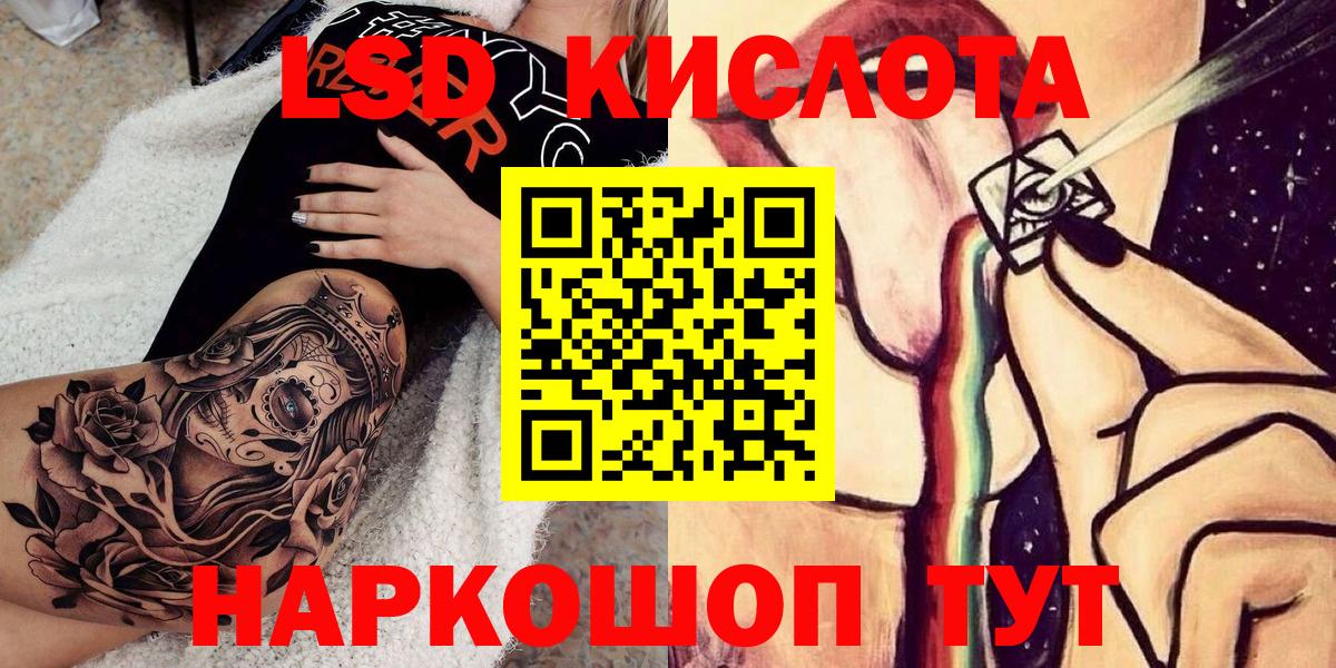 Марки NBOMe 1500мкг  Вход с VPN  Артём  Марки NBOMe  Марки NBOMe 1500мкг 
