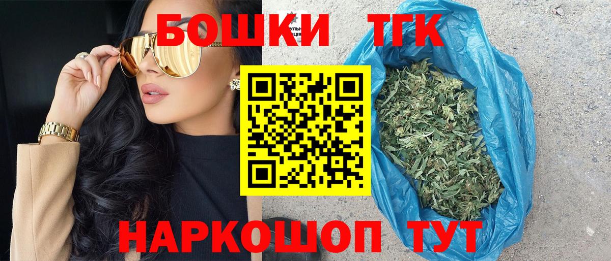 Канабис план Артём